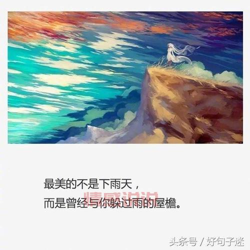 2019心情感慨说说：感悟生活中的失望与成长