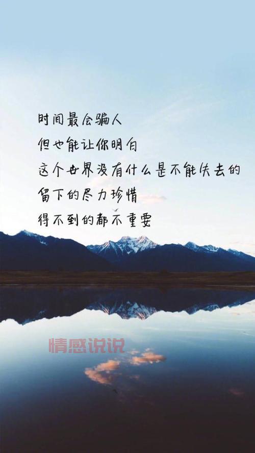 心情伤感短句：走过伤痛后的心灵感悟