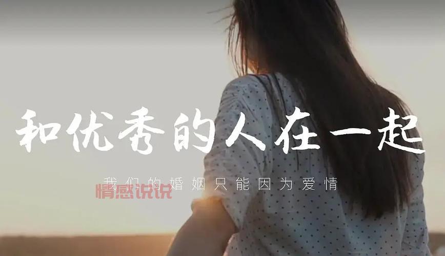 MarryU婚恋平台：为有婚恋需求的单身人士提供精准匹配