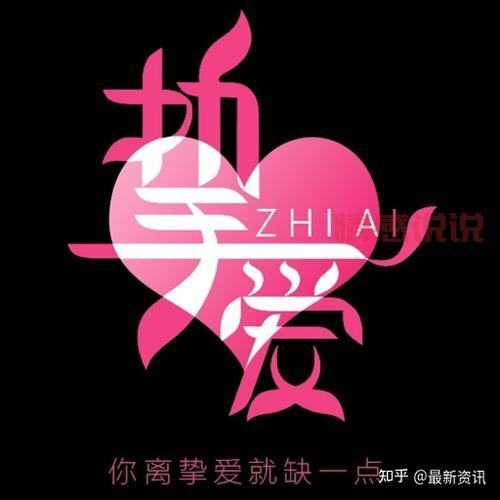 网上相亲去百合网：开启您的幸福婚姻之旅