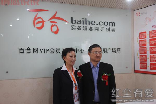 参加百合网相亲会，快速找到理想伴侣