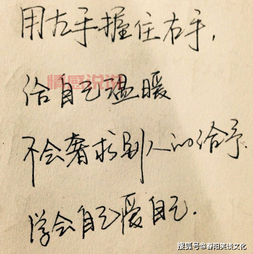 情感说说简短唯美：简洁却深刻的心灵感悟