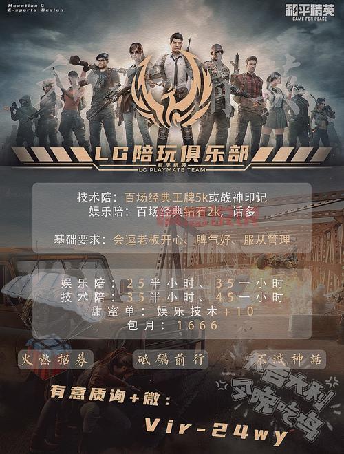 出差租陪玩服务：如何选择合适的陪玩平台？