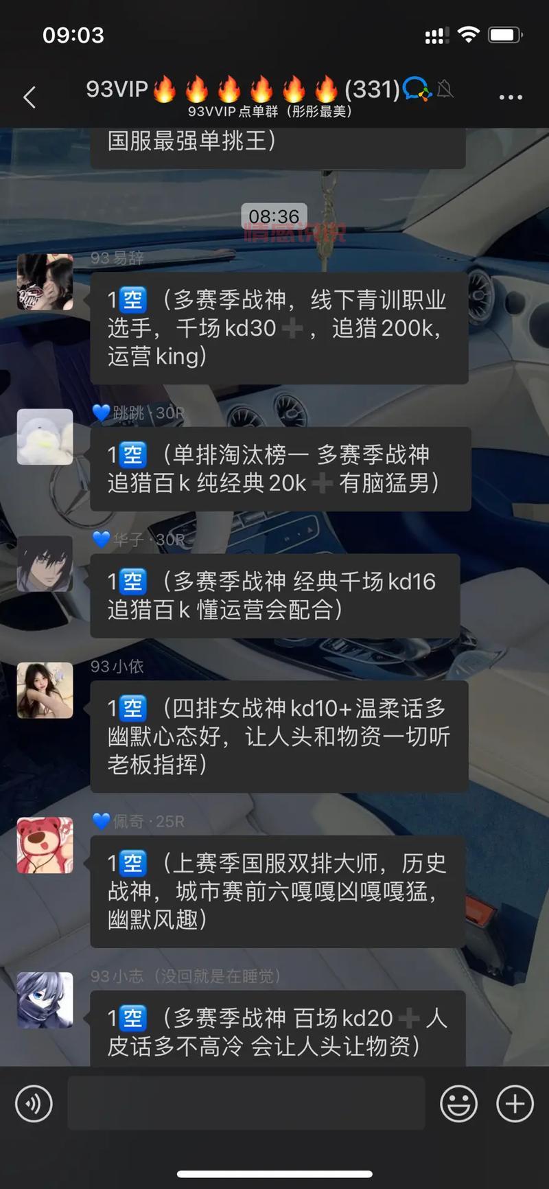 出差租陪玩服务：如何选择合适的陪玩平台？