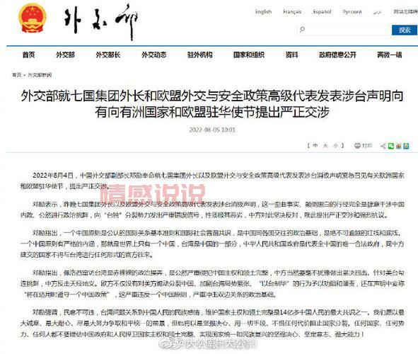 2022年最新新闻播报稿件：全球大事回顾与中国外交亮点