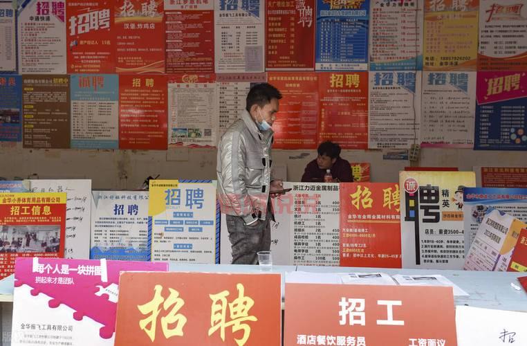 轻松招聘与求职，尽在668招工平台