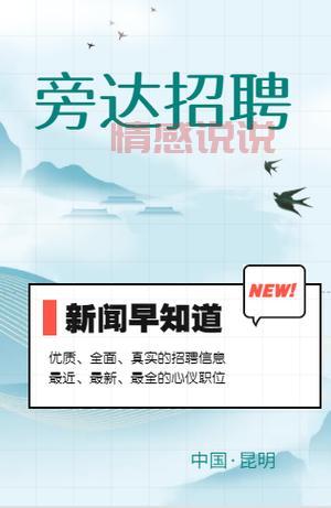 轻松招聘与求职，尽在668招工平台