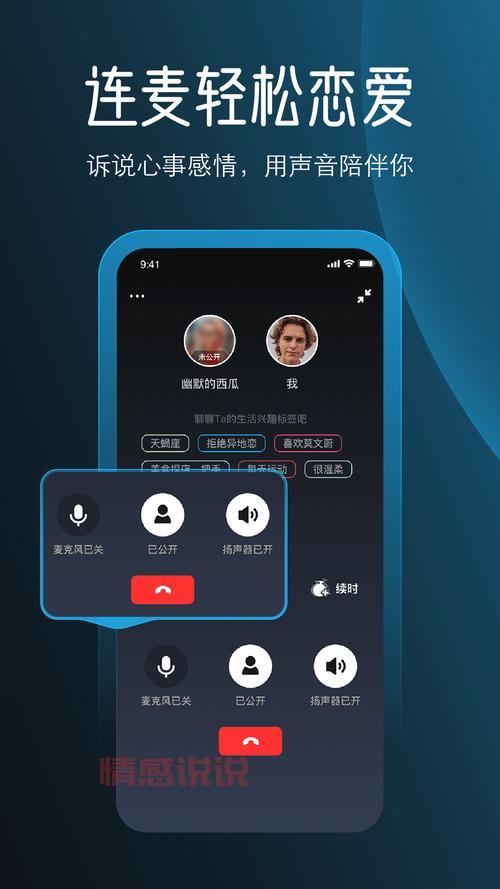 MarryU交友平台：专为高端单身人士打造的婚恋服务