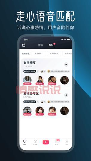 MarryU交友平台：专为高端单身人士打造的婚恋服务