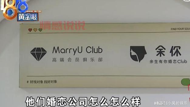 长沙Marry U交友平台：优质单身圈，靠谱婚恋服务