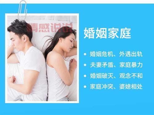 如何选择合适的情感专家咨询服务？