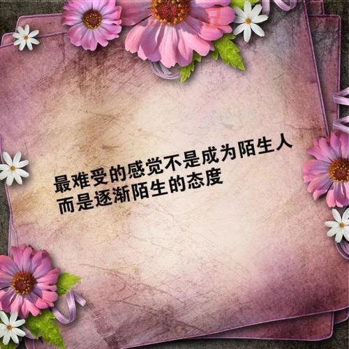 心情感慨的说说致自己：生活的困顿，是为了更好的未来