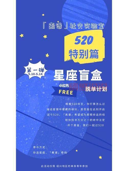 盲盒交友u龄平台：2024最火社交趋势，轻松脱单