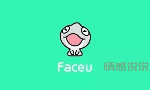 Uki、U聊、U伴：你不知道的交友软件U什么的