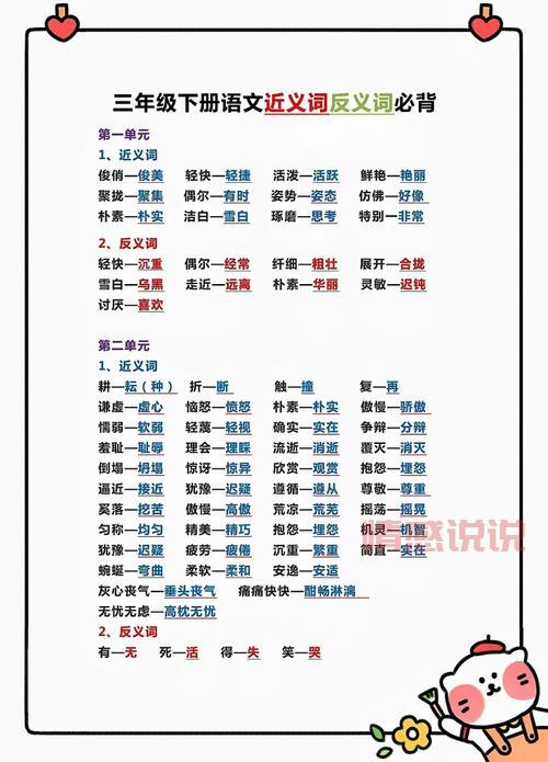 搭讪近义词全解：勾搭、诱惑、搭话词汇解析