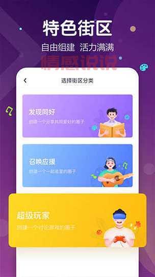 什么是交友U系列？解密Uki社交App的趣味玩法