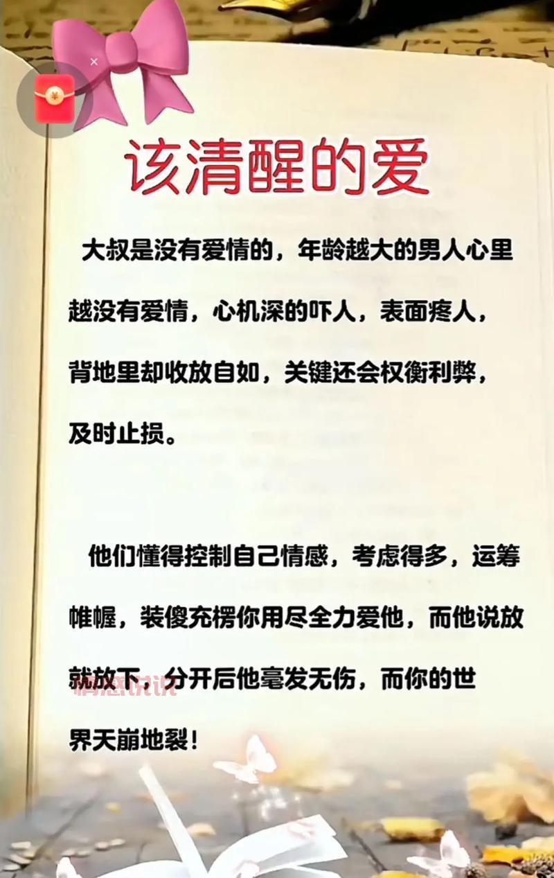 情感说说经典句子感悟