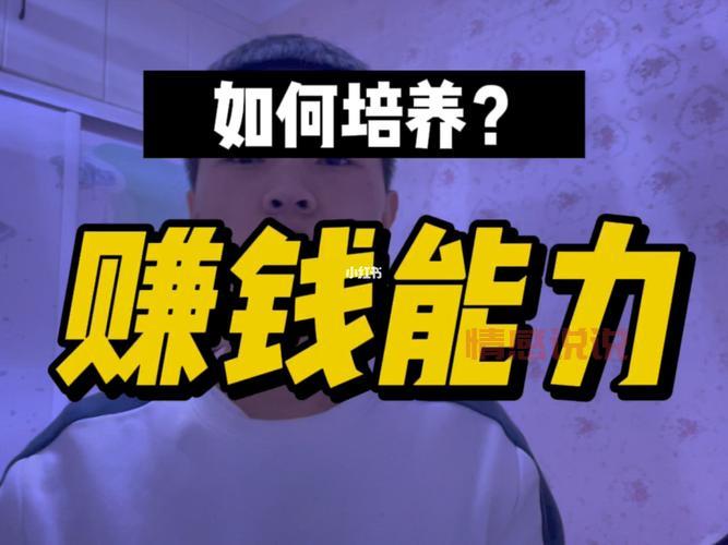 杭州兼职微信群：寻找靠谱副业机会，轻松赚钱