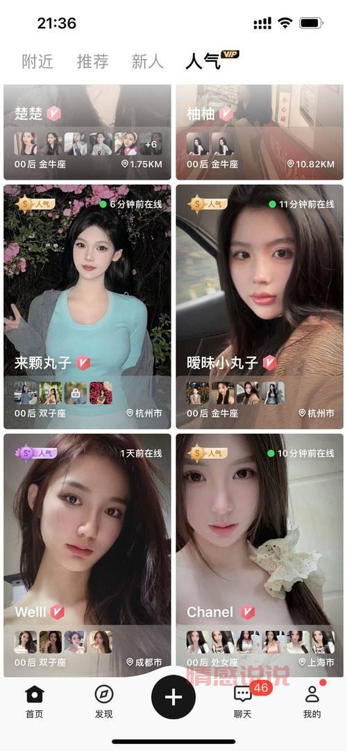 U哩交友安卓版下载：轻松结交志同道合好友