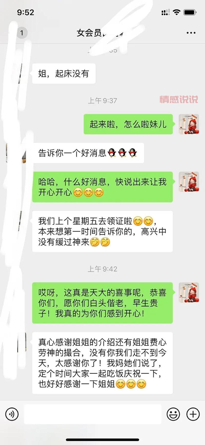 十年夫妻感情说说：从相知到相守，幸福与挑战同行