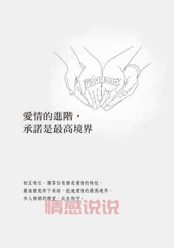 十年夫妻感情说说：从相知到相守，幸福与挑战同行