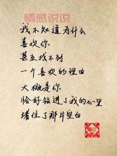 2018经典情感说说大全：心碎与温暖的爱情故事