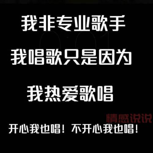 加入开心u全民K歌交友社区，邂逅你的音乐伴侣