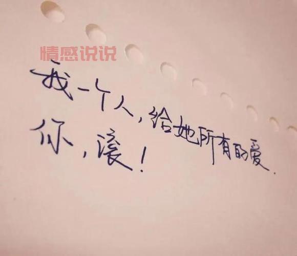 女人情感说说配图：最打动人心的心情文字与美图分享