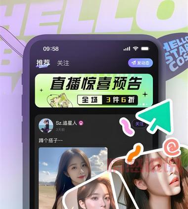 u伴语音交友：靠谱的语音交友软件，让你轻松结交新朋友