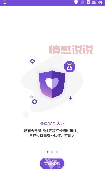 u开头的交友软件有哪些？热门推荐与对比