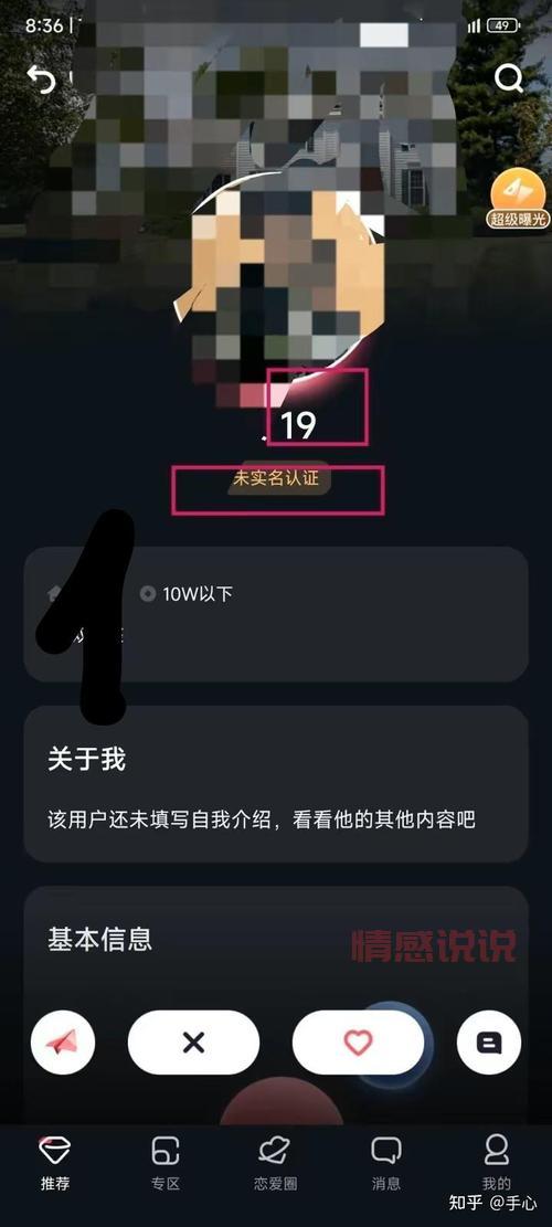 u开头的交友软件有哪些？热门推荐与对比