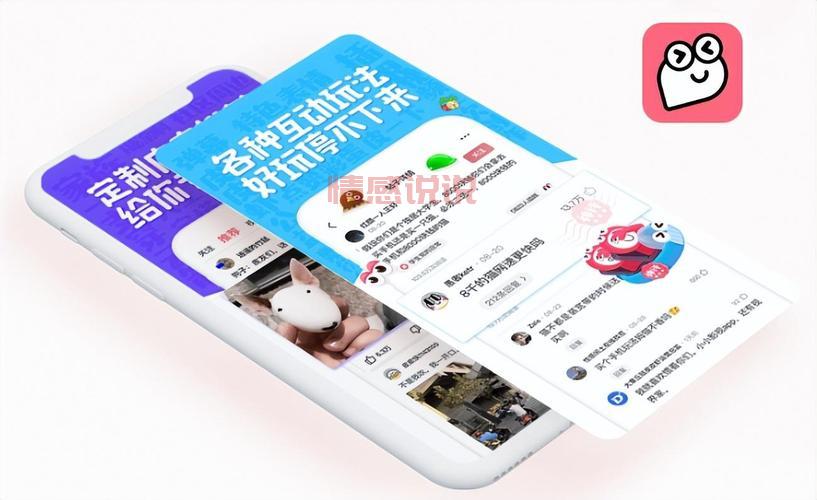 u开头的交友软件有哪些？热门推荐与对比