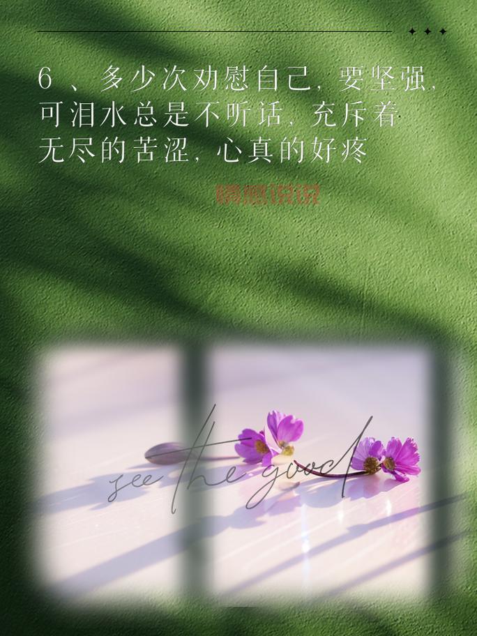 情感说说大全伤感男生：无法言说的痛与孤独