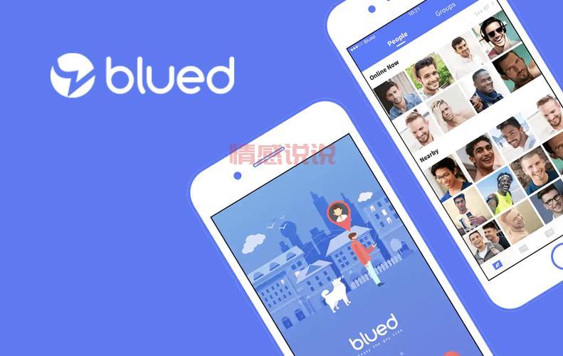u526蓝色交友软件：Blued助力健康社交与生活方式