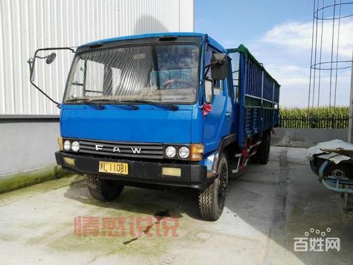 松原二手货车百姓网：找优质二手货车就上百姓网