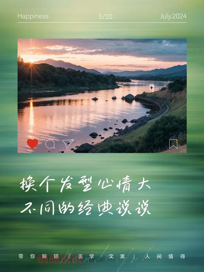 经典情感句子说说心情：走出伤痛，迎接新的开始