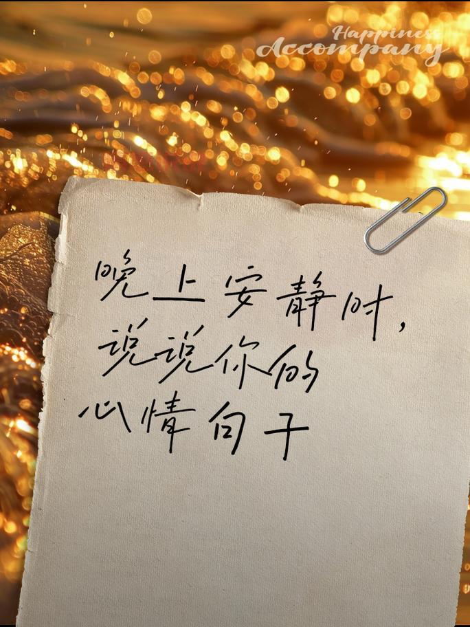 情感说说短视频精选：短小精悍的心灵触动