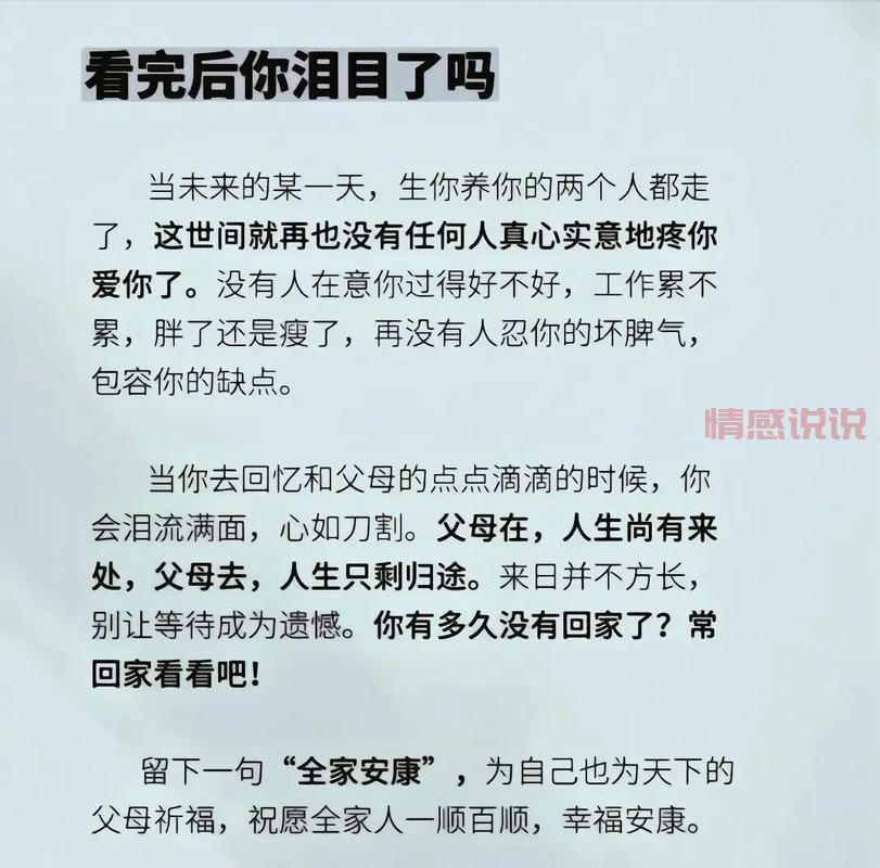 情感说说短视频精选：短小精悍的心灵触动