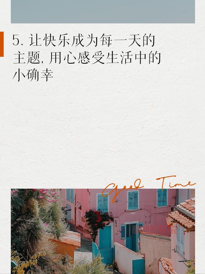 感情情感说说心情短语：温暖你的每一天