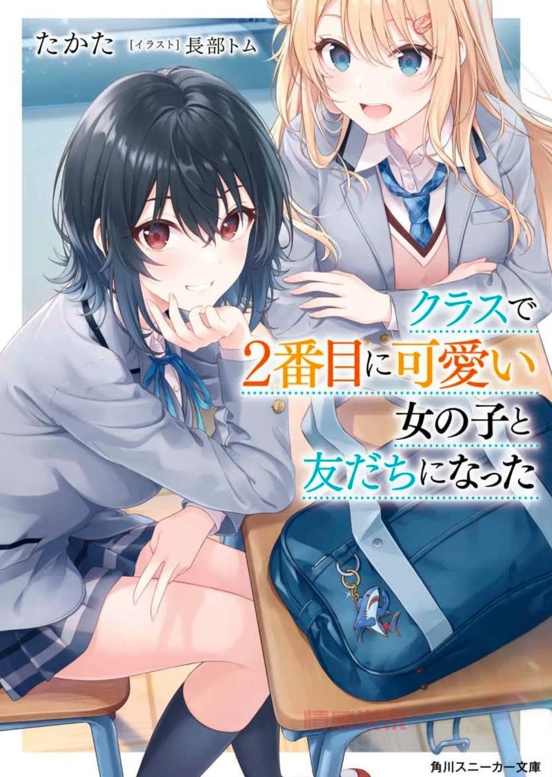 u哩二次元交友APP：轻松认识新朋友，享受二次元世界