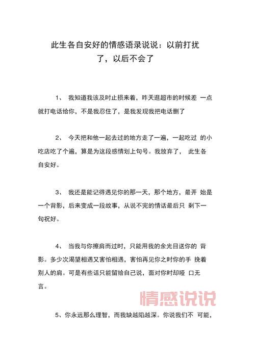 情感空间说说认证：为什么它对你很重要