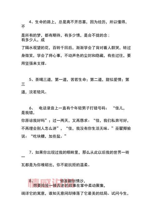 情感空间说说认证：为什么它对你很重要