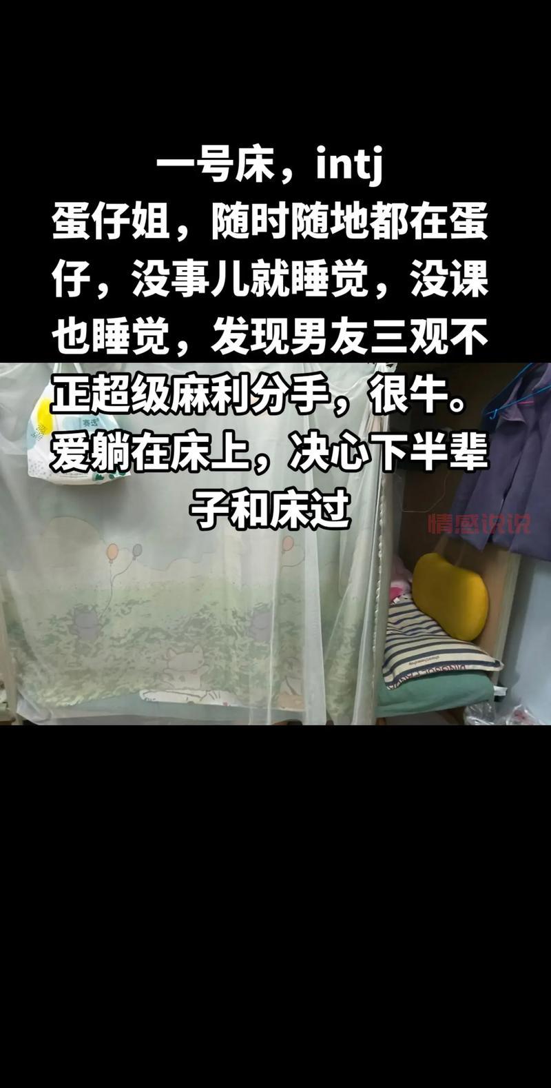 女友征婚全集：寻找真爱，揭秘奇葩征婚故事