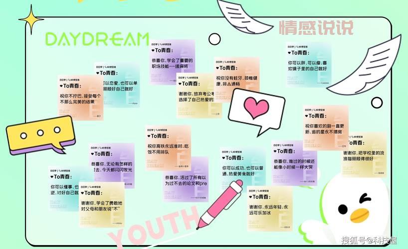 认识更多单身女生的微信号，开启你的社交新世界