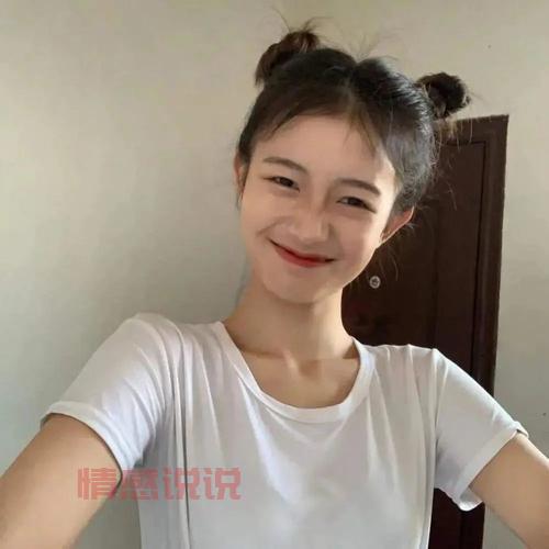 认识更多单身女生的微信号，开启你的社交新世界