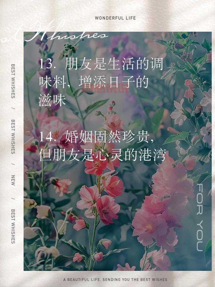 情感婚姻说说：婚姻中的爱与默契如何共存