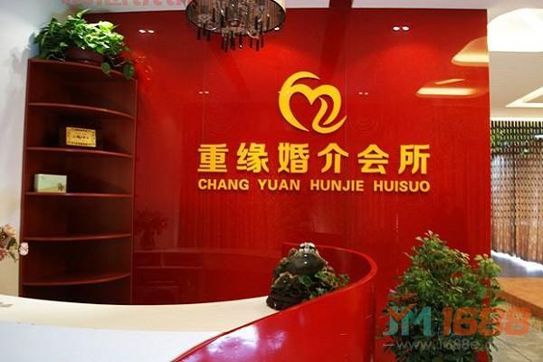 义乌有靠谱的婚介吗？如何选择专业婚介服务平台