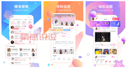 带U的交友软件有哪些？最受欢迎的社交平台推荐