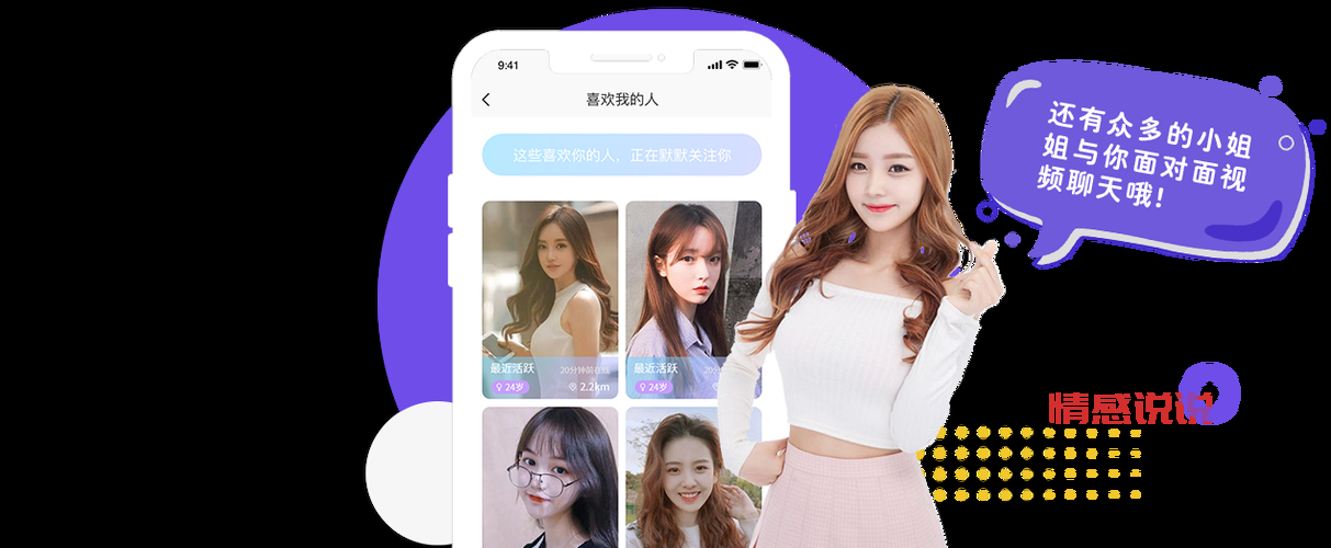 一款大学交友App叫U什么？探索热门校园社交平台