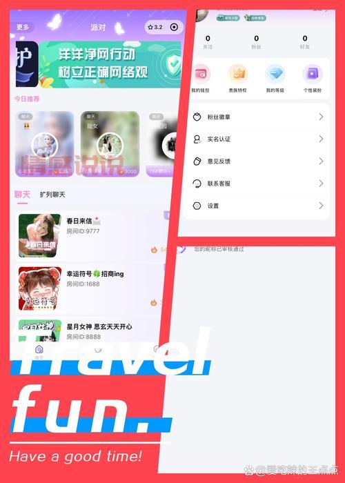 一款大学交友App叫U什么？探索热门校园社交平台